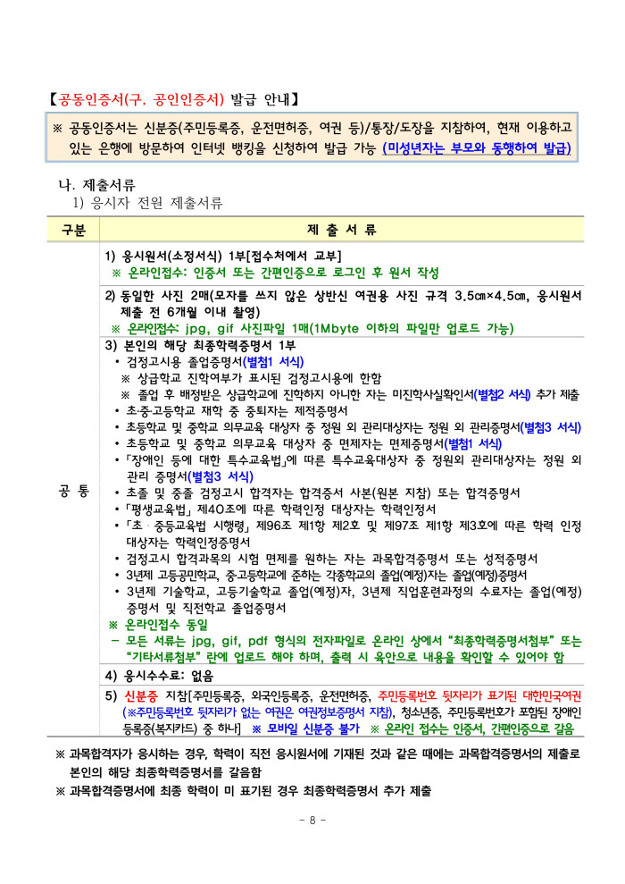 d937887747c4507e000353c07b80be40.jpg