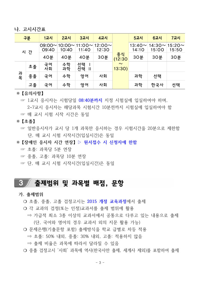 fe3cc9a371ed637580fe47cfc4b4159f.jpg