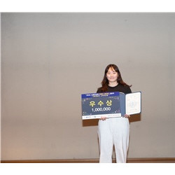 인턴십프로젝트 참여청소년, 성장해 공모전 수상까지… 2024 소비자교육 콘텐츠 공모전 우수상 수상
