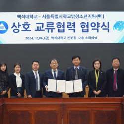 백석대학교와 학교 밖 청소년 멘토링 지원 강화를 위한 업무협약식 체결