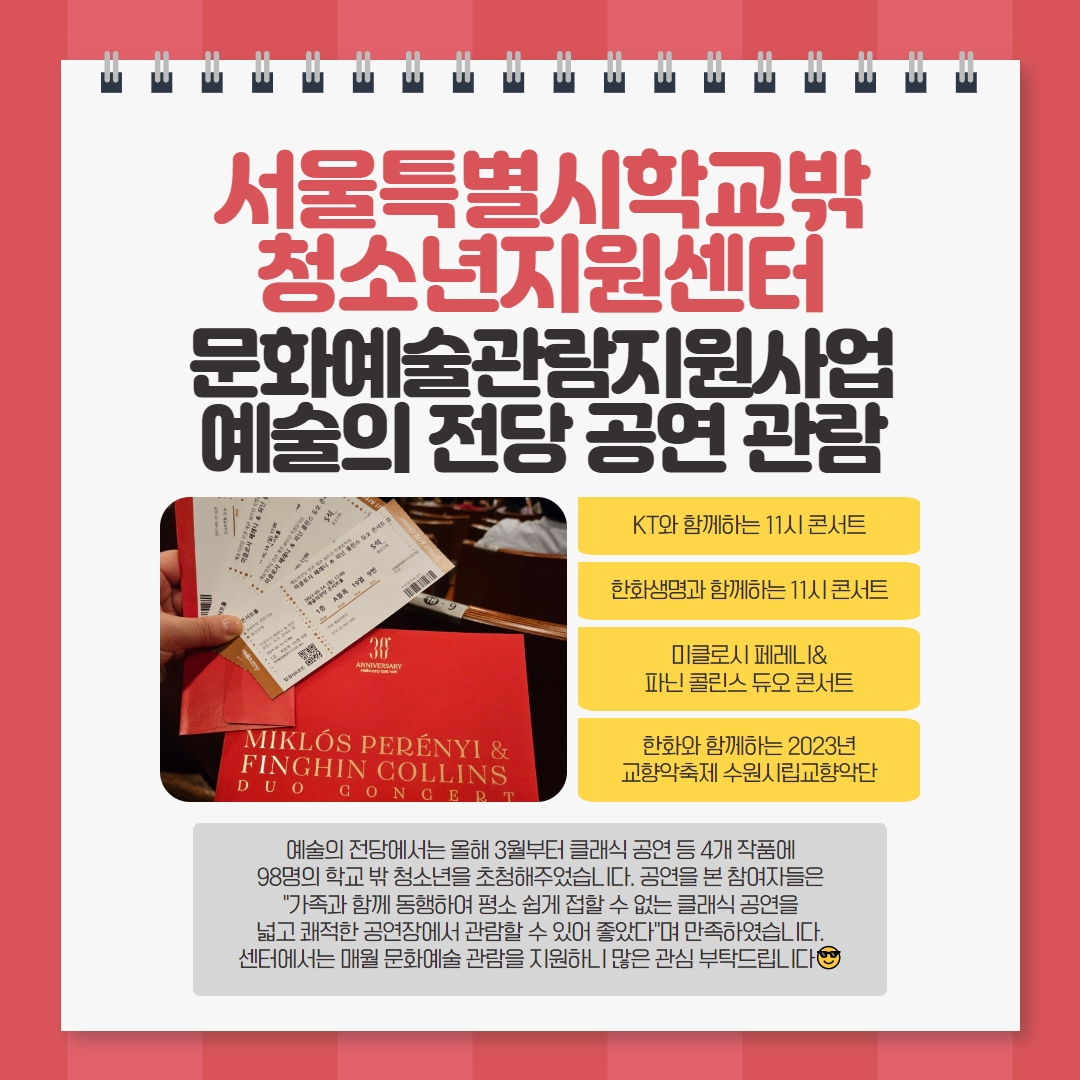 1688622397_센터이야기 (2).jpg