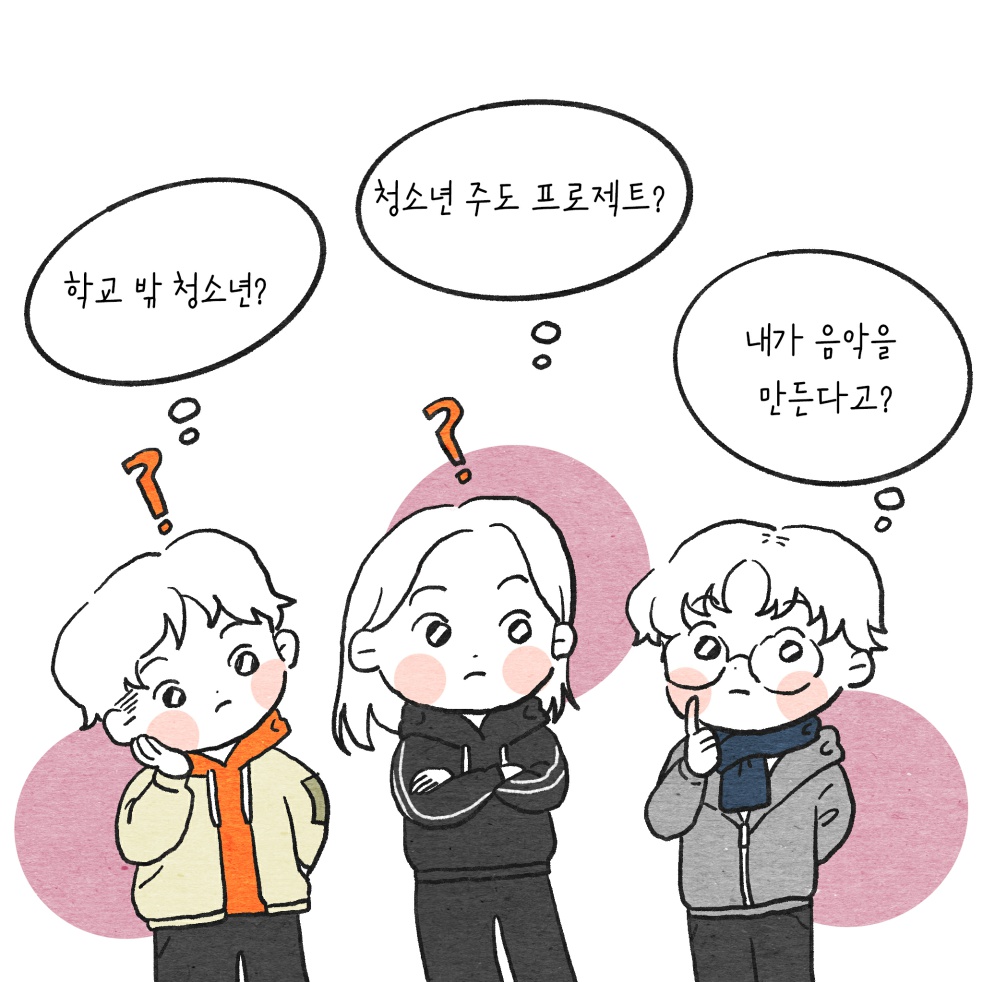 ‘다(多)표현하는 음악여행’ 웹툰