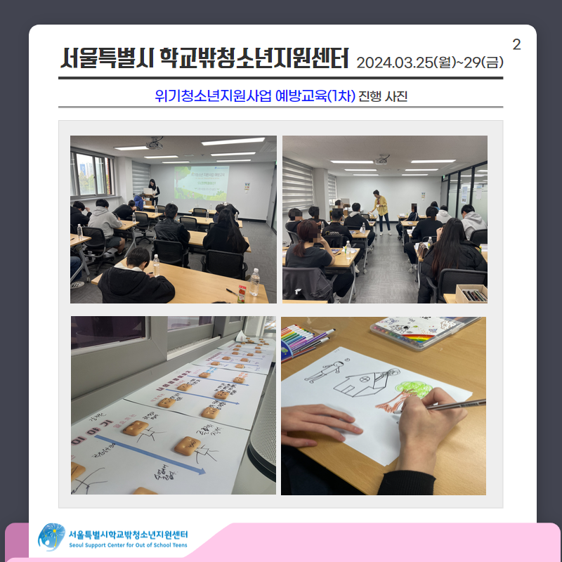 1712895078_제목을 입력하세요 5.p