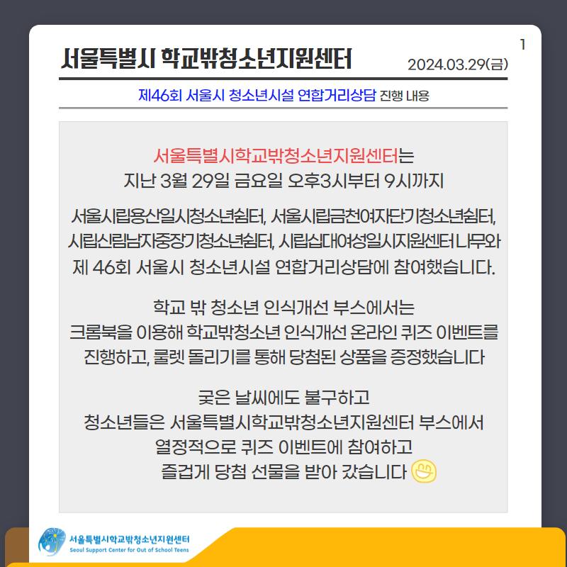 1712895225_제목을 입력하세요 2.p