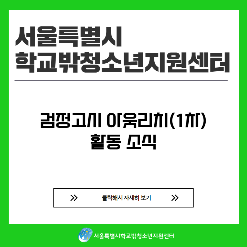 1712895431_검고.png