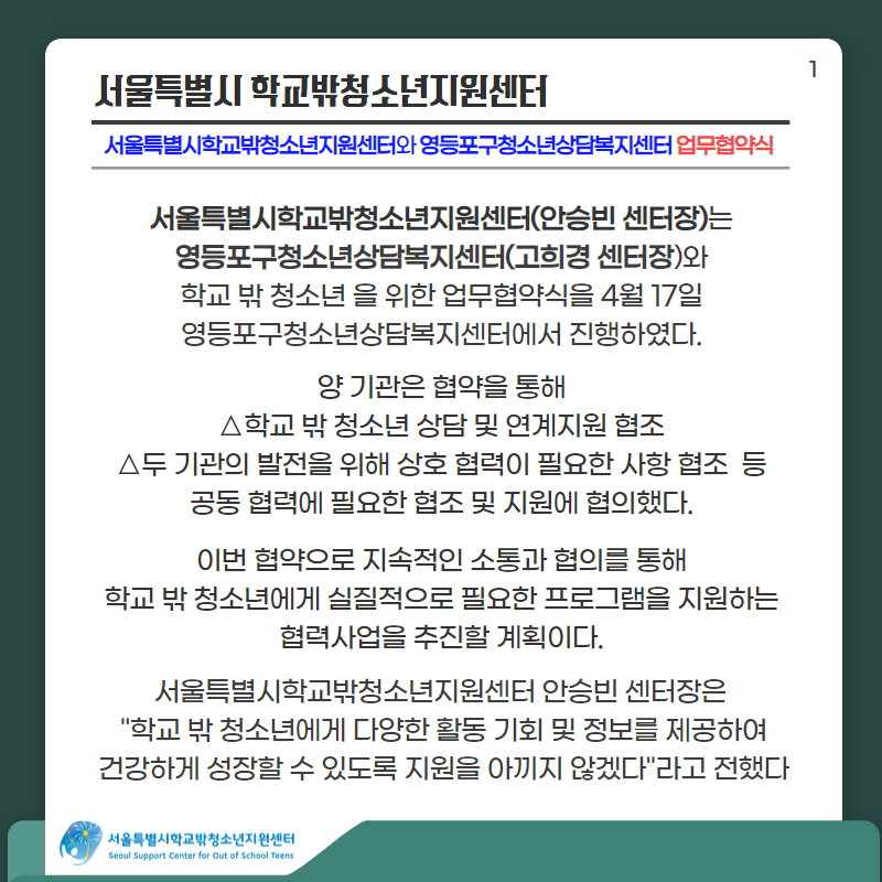 1715589149_활동소식 5.jpg