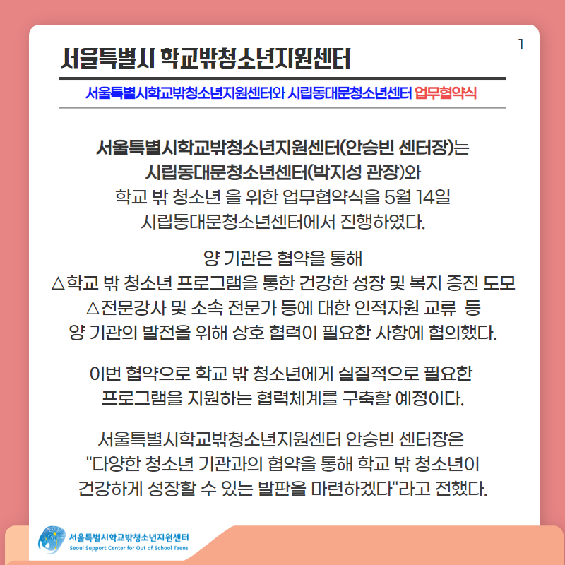 1715934775_활동소식 11.jpg