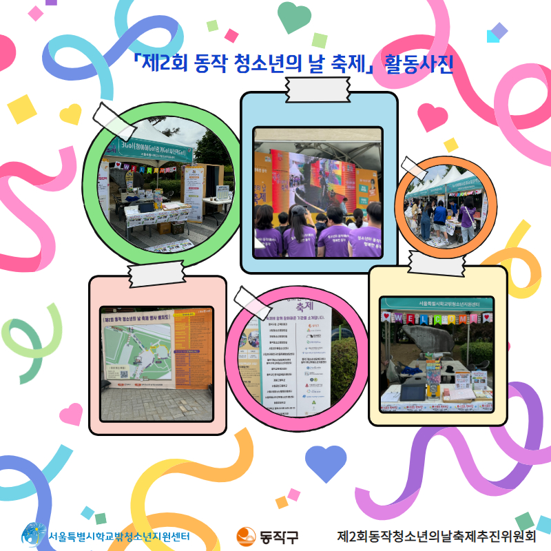 1717482022_활동소식 14.jpg