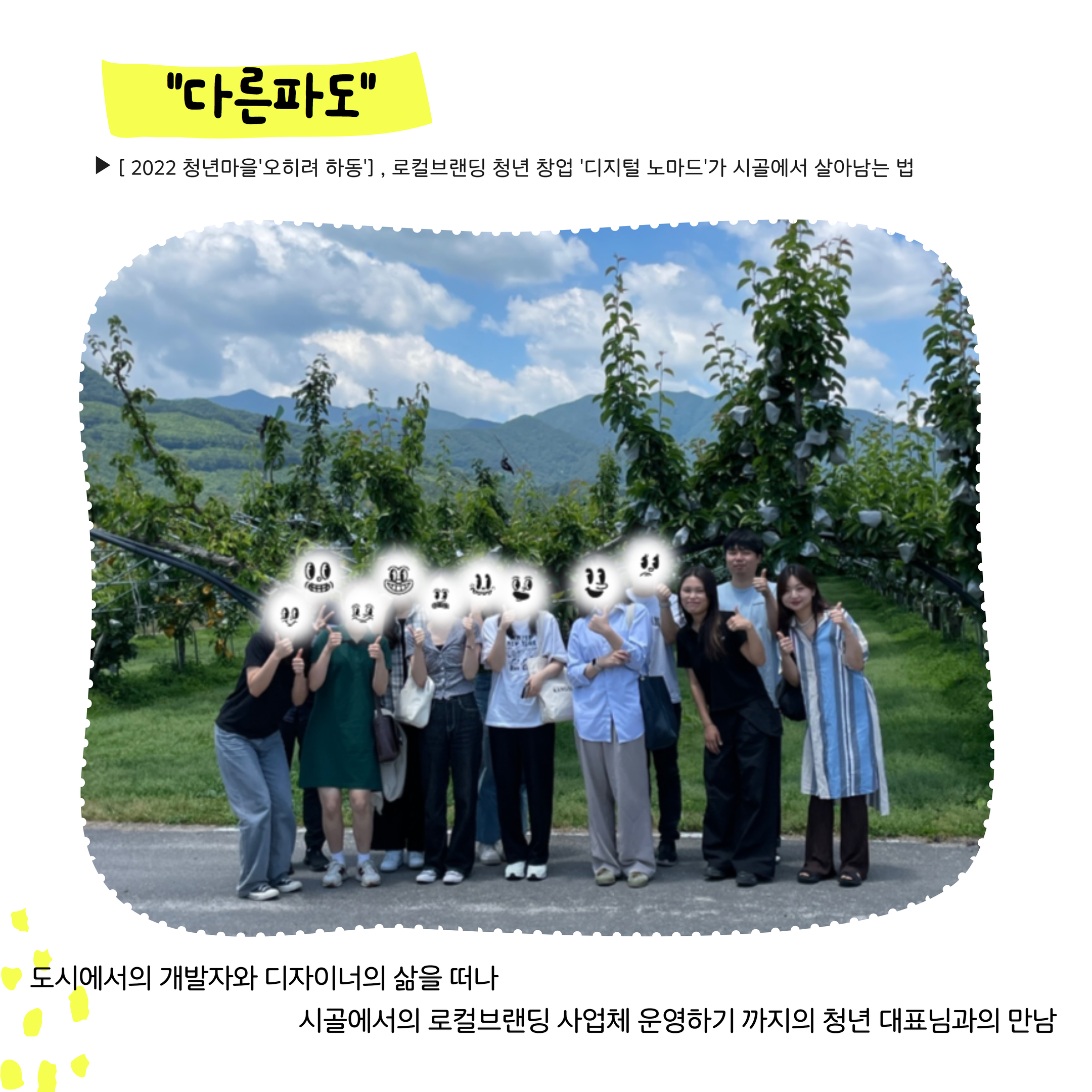 1718862513_제목을 입력하세요 9.j