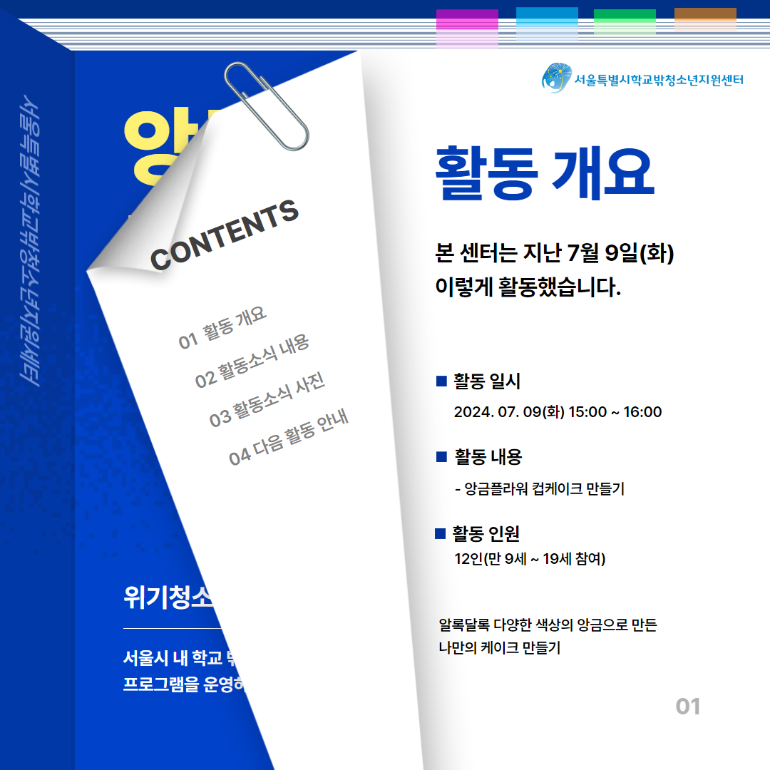 1721020329_제목을 입력하세요 2.j