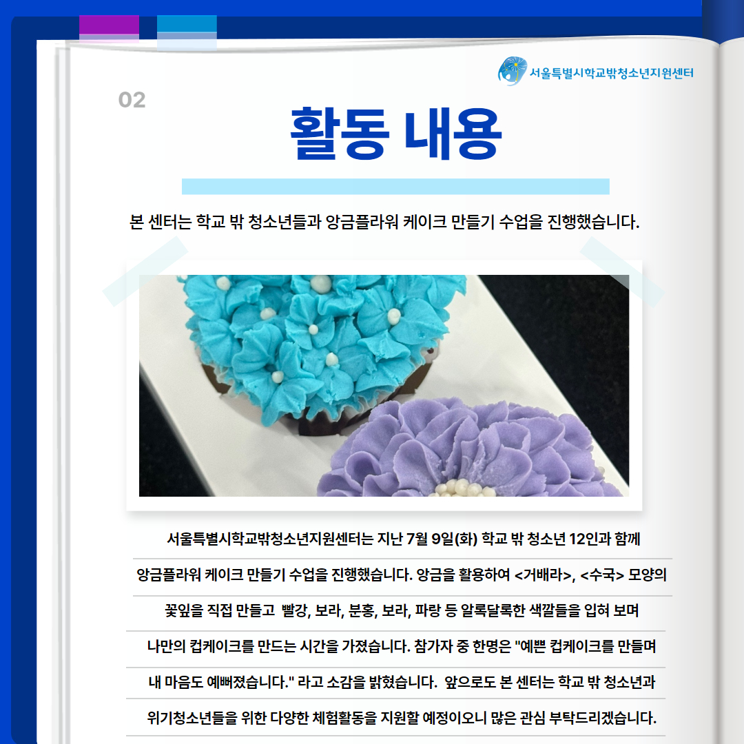 1721020337_제목을 입력하세요 3.j