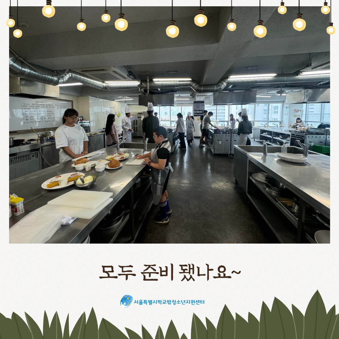 1721967564_위기 3회기 3.jpg