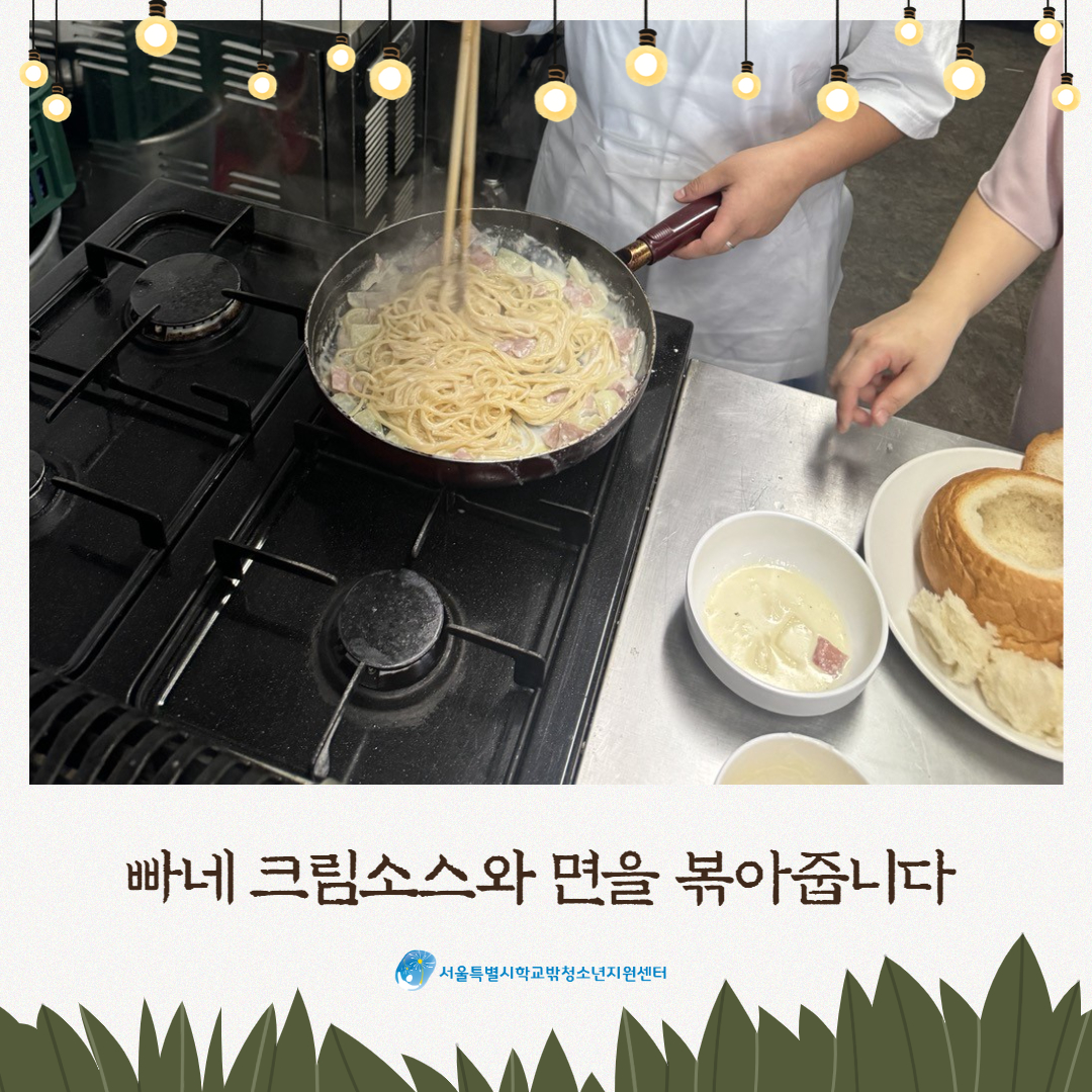 1721967612_위기 3회기 7.jpg