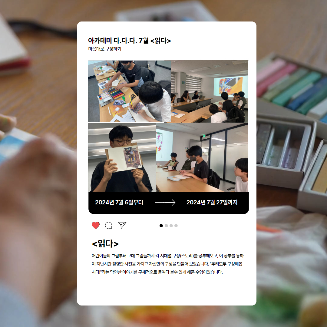 1723022072_[6월] 인스타용2.jpg