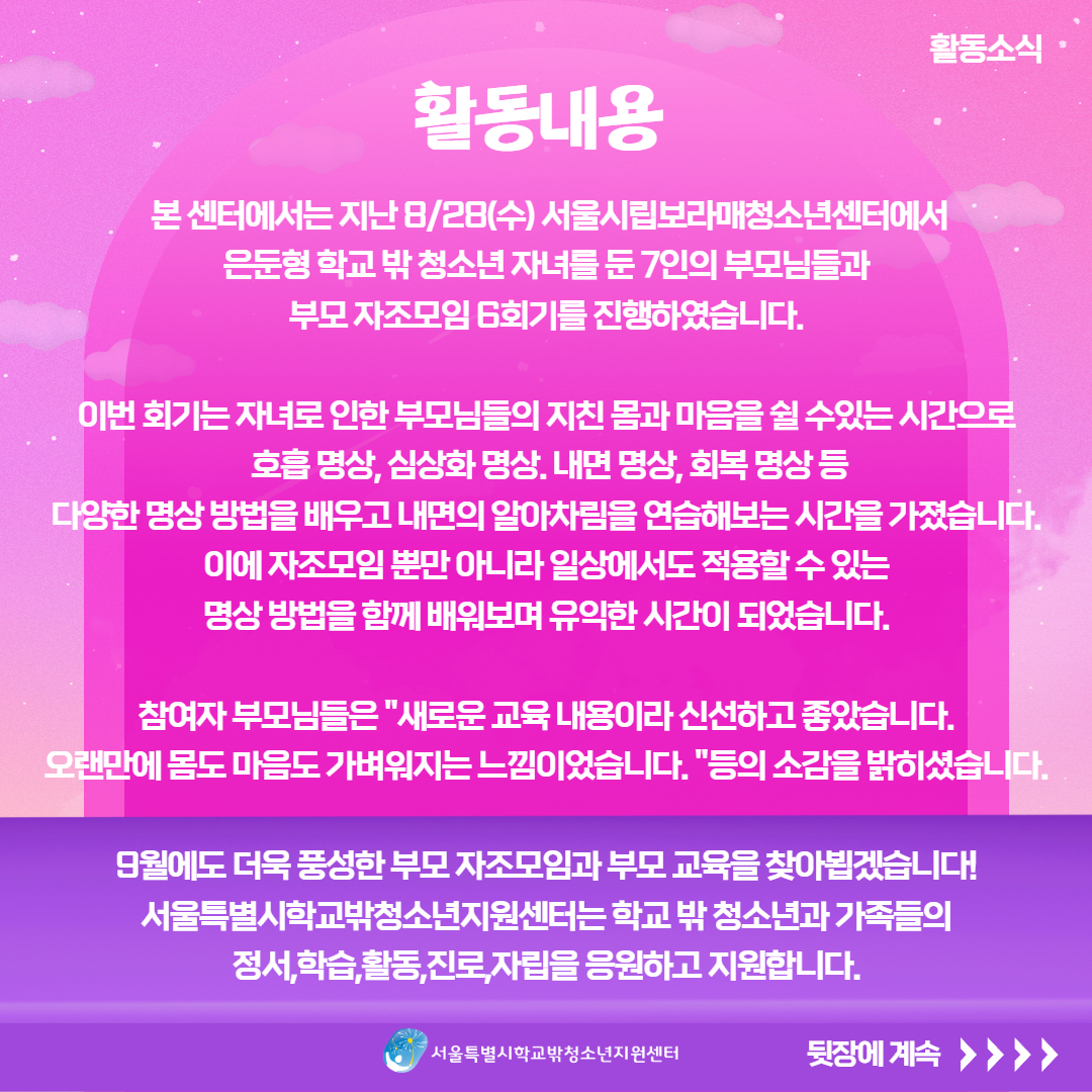 1724995433_제목을 입력하세요 2.j