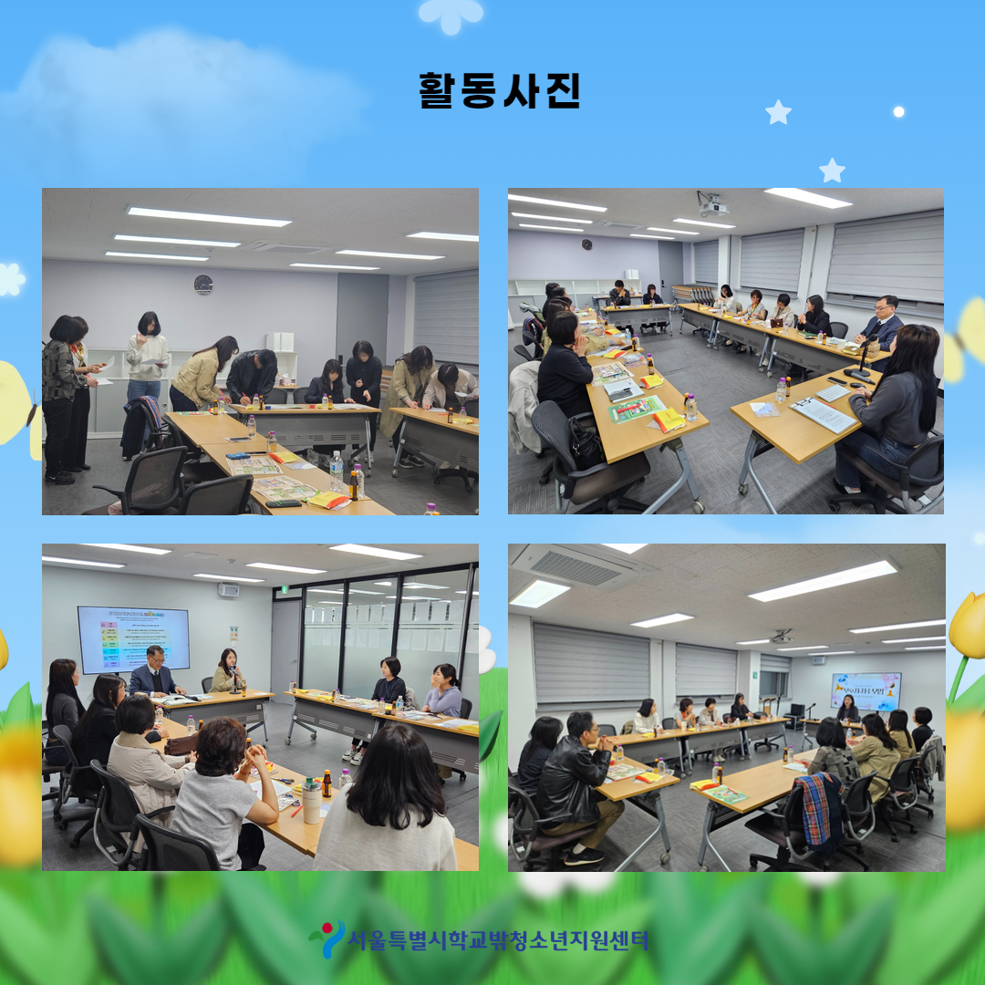 1743572852_활동소식 보호자 자조